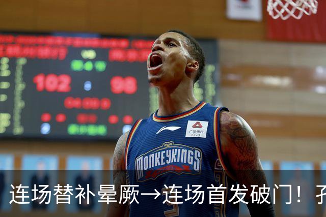 连场替补晕厥→连场首发破门！孔帕尼：关于穆西亚拉的问题全没了